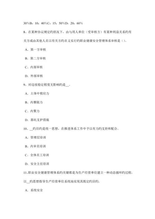 2023年广西上半年安全工程师安全生产浅议高层建筑消防安全管理考试试题.docx