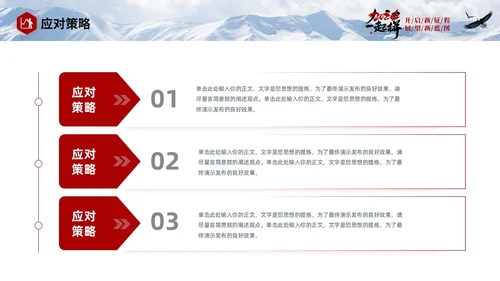 蓝色实拍商务励志个人年终工作总结工作汇报工作计划PPT工作总结年终总结