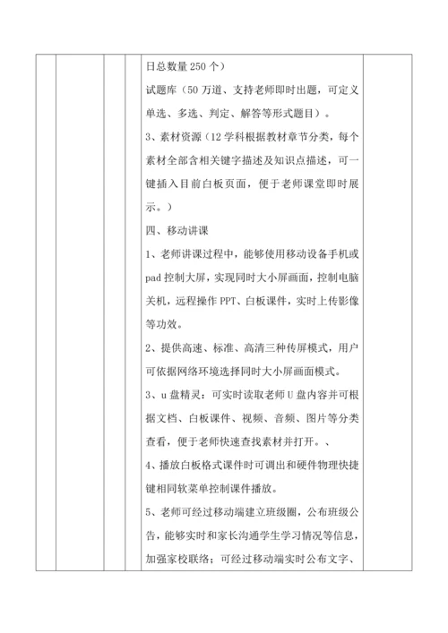 zzzIT运维核心技术支持及售后服务专业方案.docx