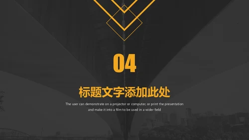 桥梁下大桥背景的高端商务通用PPT模板