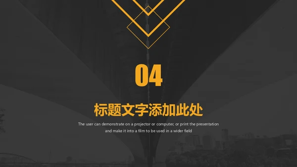 桥梁下大桥背景的高端商务通用PPT模板