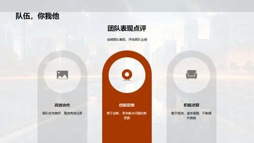 半年交通运营透视