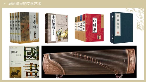 中华文化与民族精神历久弥新通用PPT模板