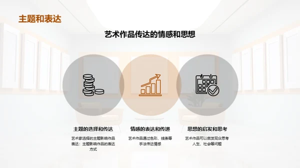 商务风教育培训教学课件PPT模板