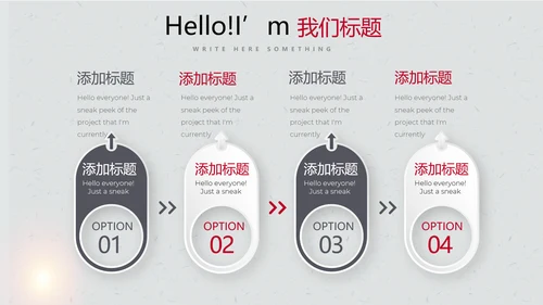 打黑除恶保护伞动态PPT
