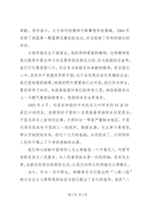 纪念建党活动的一系列.docx