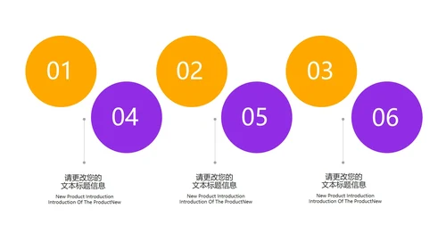 卡通插画风紫色儿童节快乐汇报PPT模板
