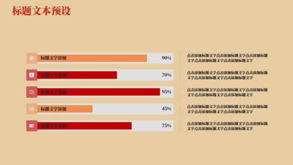 天安门五四青年节通用PPT模版