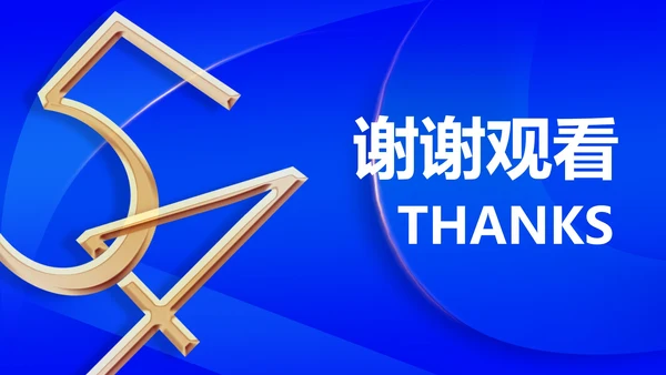 简约风蓝色为青春喝彩节日汇报PPT模板