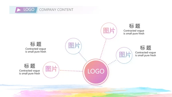 放飞梦想展望未来励志商务动态PPT封含P