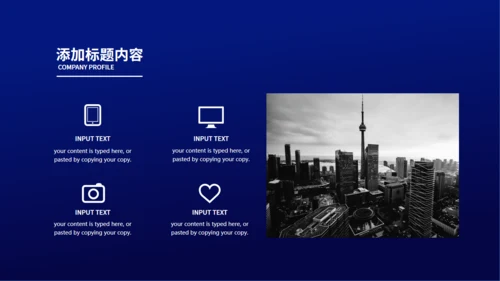 夜晚灯火阑珊大桥计划书通用PPT模板