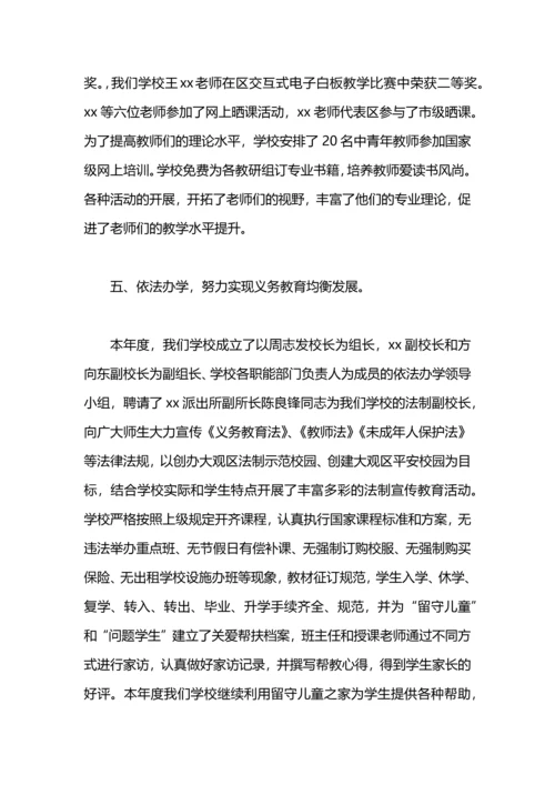 初级中学春苗营养厨房工作总结.docx