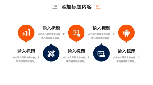 公司品牌管理方案通用PPT模板