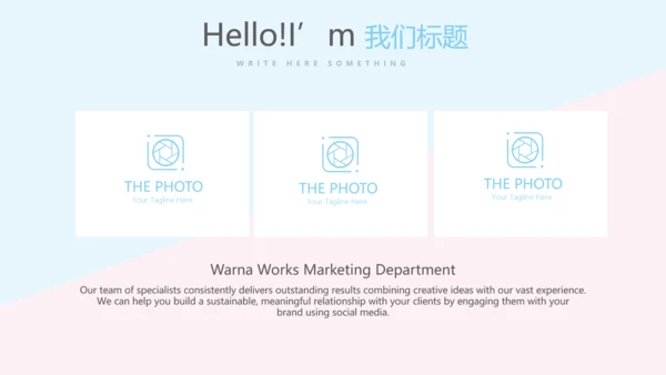 医院病房管理动态PPT