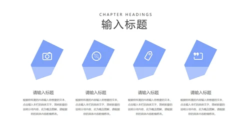 蓝色扁平风建筑学生毕业论文答辩PPT模板
