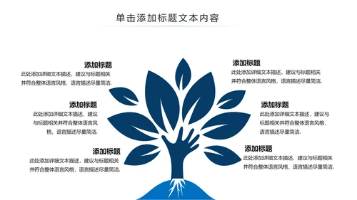 游泳运动游泳培训游泳比赛活动PPT模板