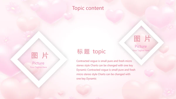 最美的妈妈感恩母亲节母爱妈妈动态PPT模板