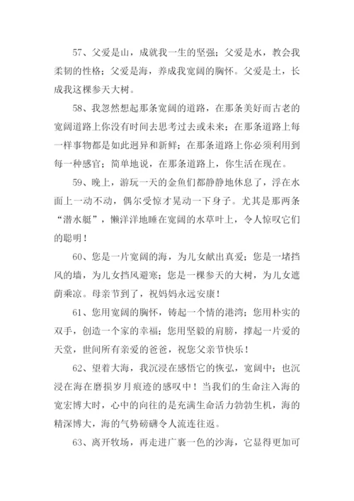 宽阔的反义词是什么.docx