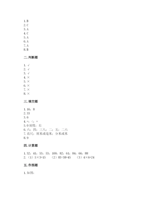 小学数学二年级上册期中测试卷精品（满分必刷）.docx