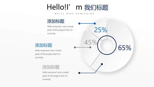 蓝色简约公安干警商务通用动态PPT