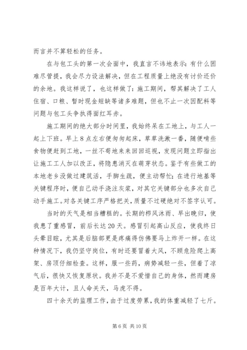 在西藏XX县区亚热区的基层锻炼工作报告 (4).docx