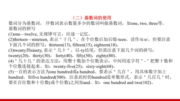 Unit 7 单元复习提升课件【大单元教学】人教版七年级英语上册Unit 7 How much ar