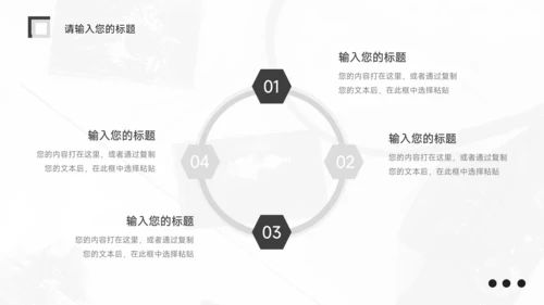 黑色图文杂志风物流管理培训PPT模板