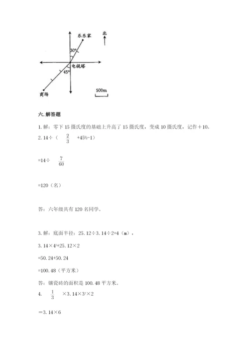 商洛地区小升初数学测试卷及参考答案一套.docx