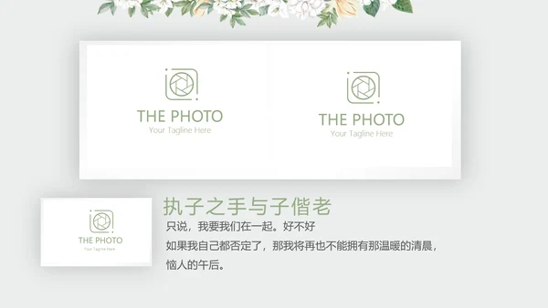 LED婚礼舞台开场片头相册动态PPT模板