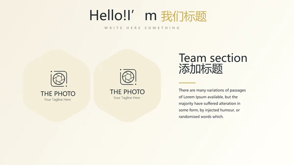 银行金融投资理财行业通用PPT动态模板