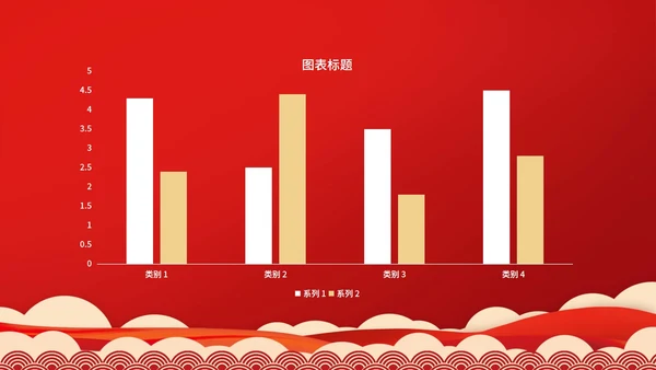 红旗飘万代伟业展千秋党建宣传ppt模板