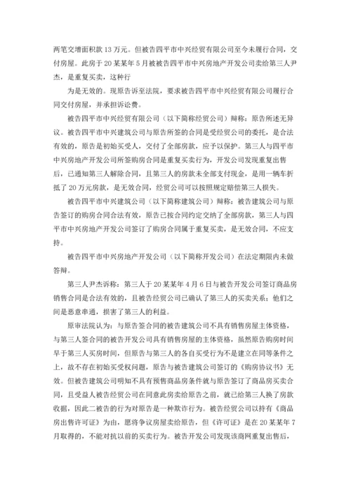 有关学生的实习报告五篇.docx