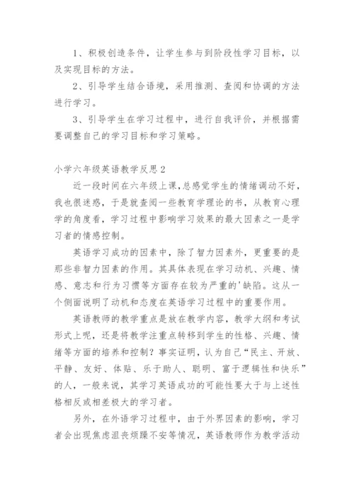 小学六年级英语教学反思_2.docx