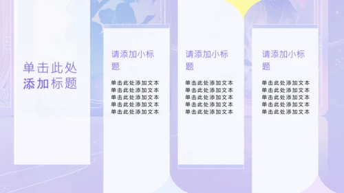 紫色塔罗梦幻风组员介绍PPT模板
