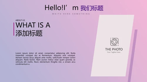 紫色时尚节日庆典晚会商务通用动态PPT