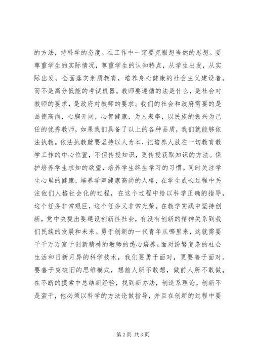 党员解放思想大讨论活动总结.docx