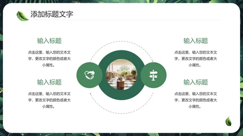 开题报告论文设计毕业答辩PPT模版