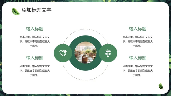 开题报告论文设计毕业答辩PPT模版