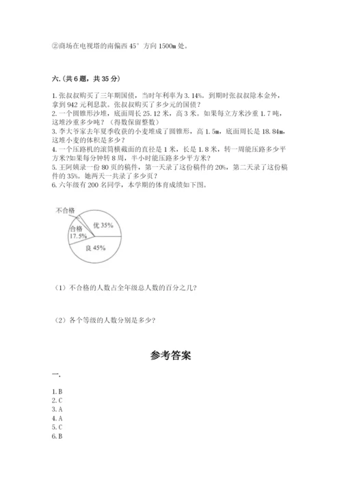 郑州小升初数学真题试卷附答案【预热题】.docx