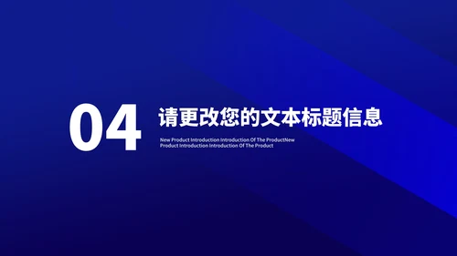 深蓝几何渐变风员工季度述职报告PPT模板