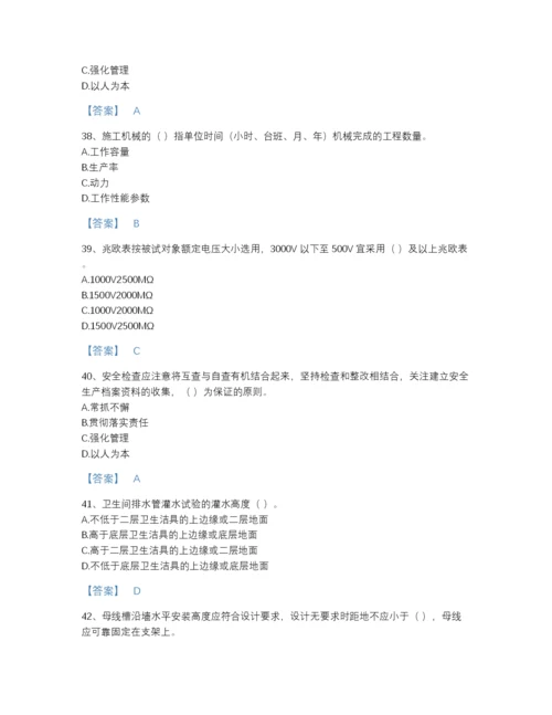 2022年河北省施工员之设备安装施工专业管理实务高分预测提分题库含精品答案.docx