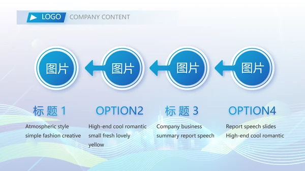 企业培训团队管理员工入职培训执行力PPT模板