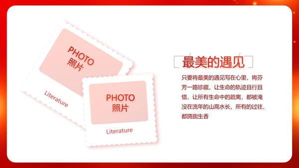 红色喜庆毕业典礼通用动态PPT模板