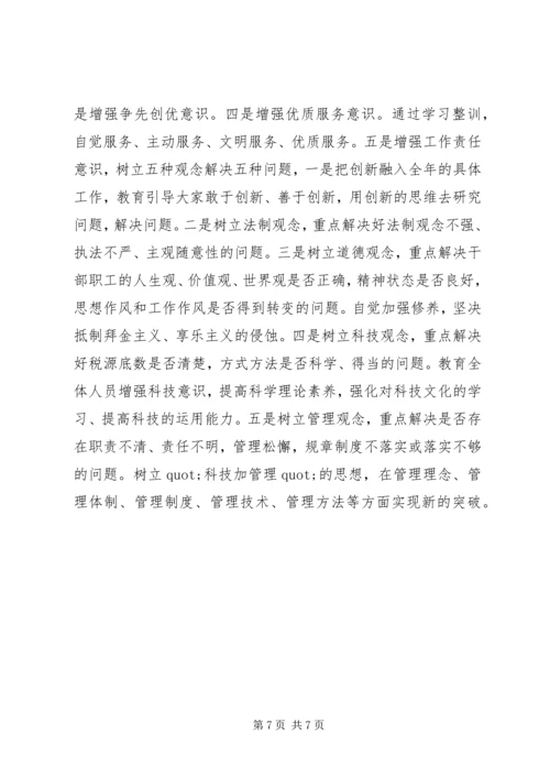 党性材料分析保持先进性.docx