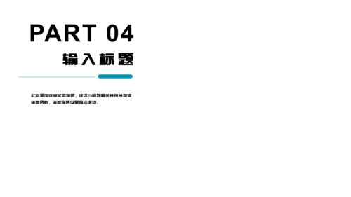寻找绿洲全国土地日通用PPT模板