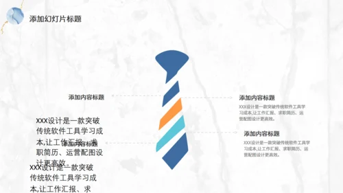 云纹大理石水彩鎏金风商务汇报通用PPT模板