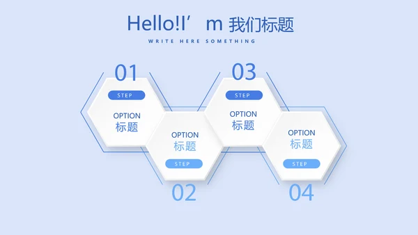 蓝色医疗院长工作总结动态PPT