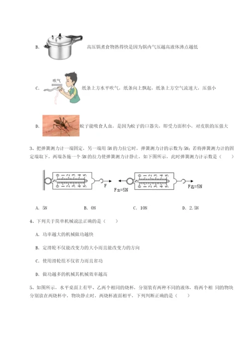 小卷练透福建厦门市湖滨中学物理八年级下册期末考试专题训练试题（详解版）.docx