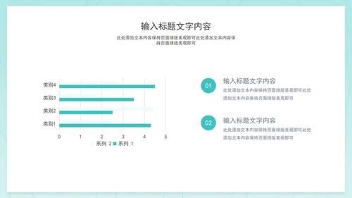 蓝色小清新实习转正职场竞聘述职报告PPT模板