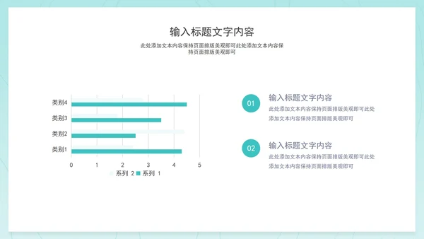 蓝色小清新实习转正职场竞聘述职报告PPT模板